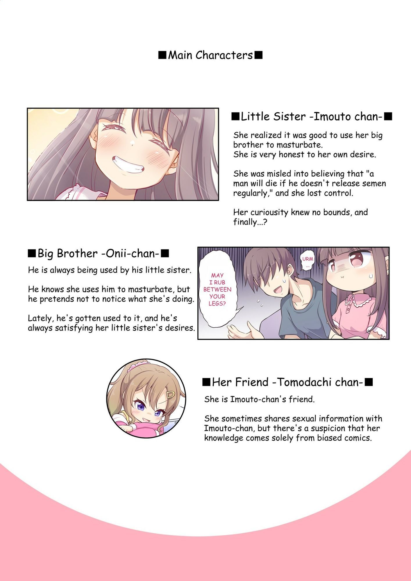 A Little Sister Who Tries to Be Sneaky About Using Her Big Brother to Masturbate 3 画像2