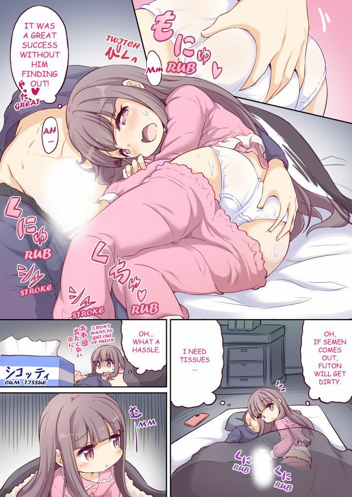 サンプル画像5:A Little Sister Who Tries to Be Sneaky About   Using Her Big Brother to Masturbate 3(トリの巣) [d_606827]