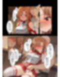 私、肉便器になります。アスナ編