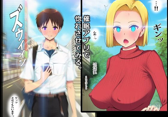 サンプル画像3:催●アプリでヤンママ発情妊娠(ピエトロ) [d_606859]