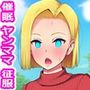 催●アプリでヤンママ発情妊娠