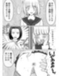 ＜漫画と朗読セット＞母娘無残  不良生徒によるSM地獄責め  前編
