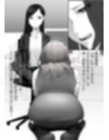 某商社の元課長いじめ