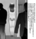 某商社の元課長いじめ