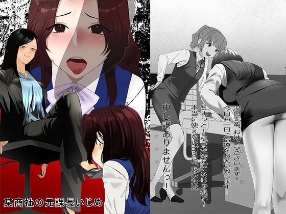 「羞恥+スパンキング」同人作品39