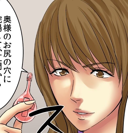 サンプル画像2:＜朗読漫画＞絵里子は浣腸される(女による女への凌●) [d_606922]