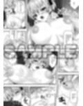 【コミック版】皇学園の生徒会長と理事長は清く正しく美しくありたい