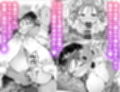 地元の無自覚どすけべ巨乳JKに性教育〜私が一番ほしい物〜