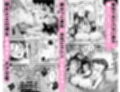 地元の無自覚どすけべ巨乳JKに性教育〜私が一番ほしい物〜