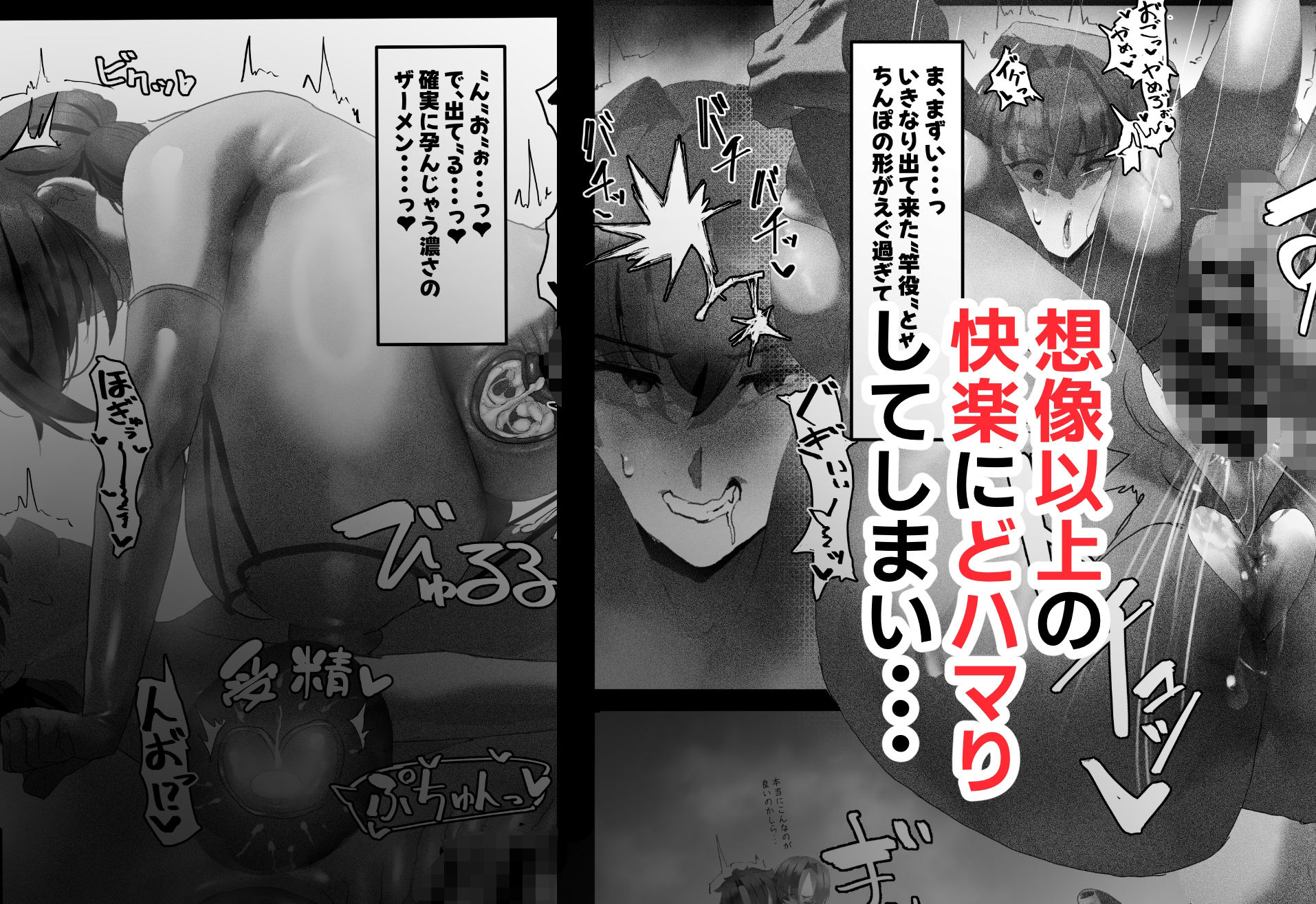 サンプル画像2:寝取らせ甘々マゾいじめオナサポカ〇デア2(ねこまぶし) [d_606968]