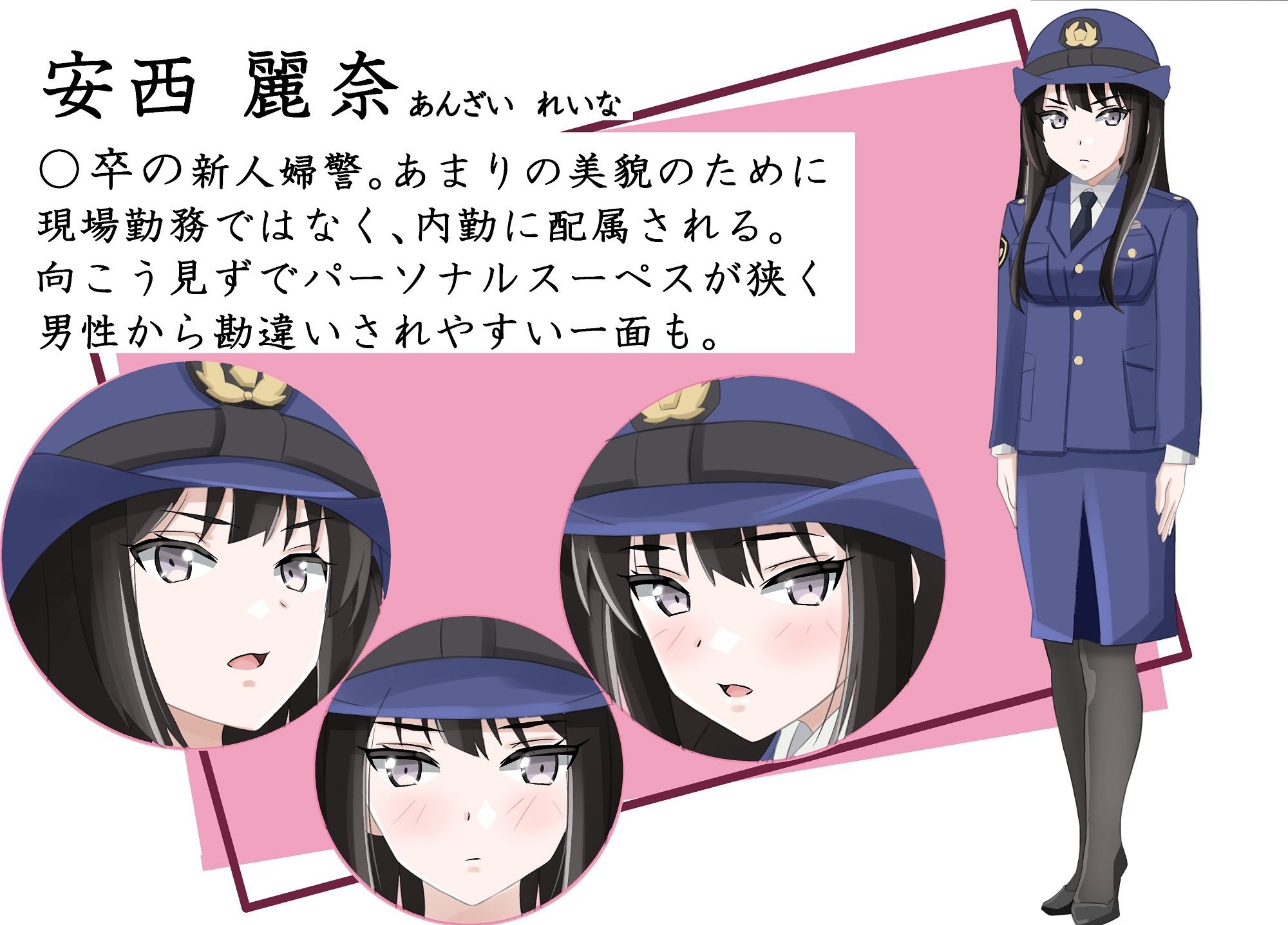 サンプル画像1:新人婦警になった彼女が手柄を立てるため恥辱に満ちた見返りで身体を許してしまった件(黒髪ロング総本店夜間部) [d_606983]