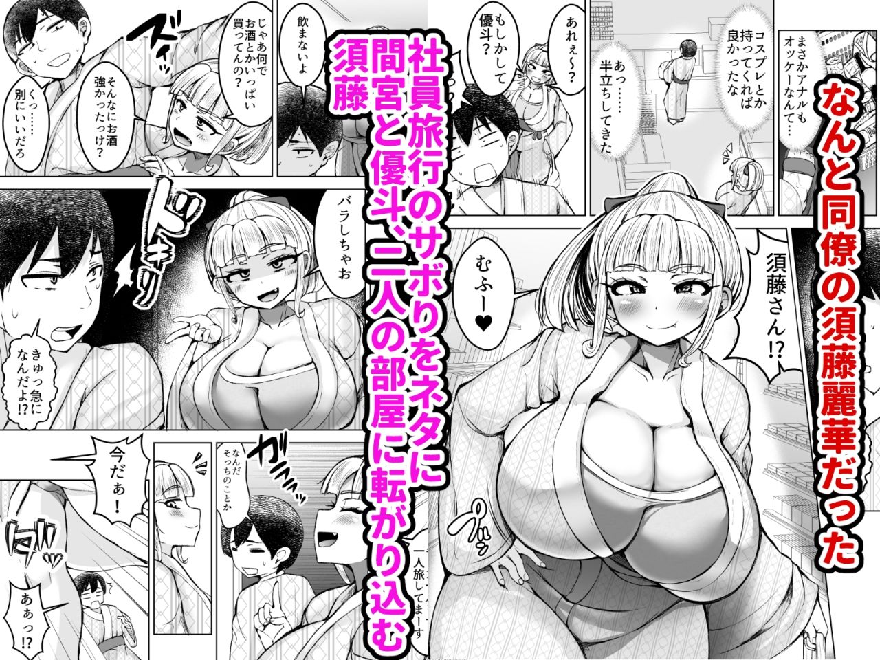 サンプル画像2:淫乱メス豚奴●に堕ちてしまいました 2(よったんち) [d_606991]