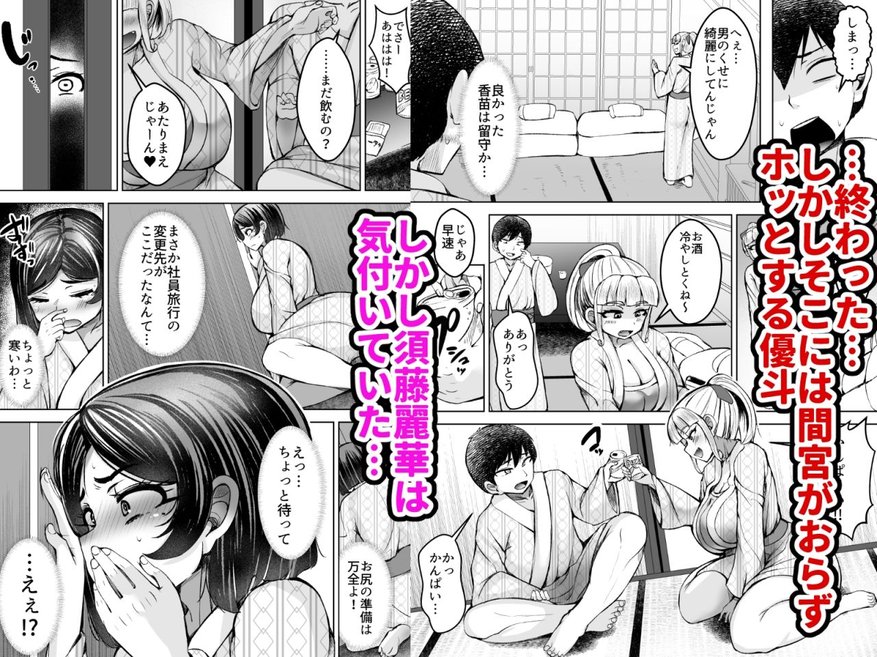 サンプル画像3:淫乱メス豚奴●に堕ちてしまいました 2(よったんち) [d_606991]