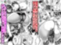淫乱メス豚奴●に堕ちてしまいました 2