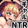 淫乱メス豚奴●に堕ちてしまいました 2