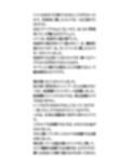 修学旅行の民泊で、女子学生の入浴姿を盗撮。有名アイドルも餌食に。
