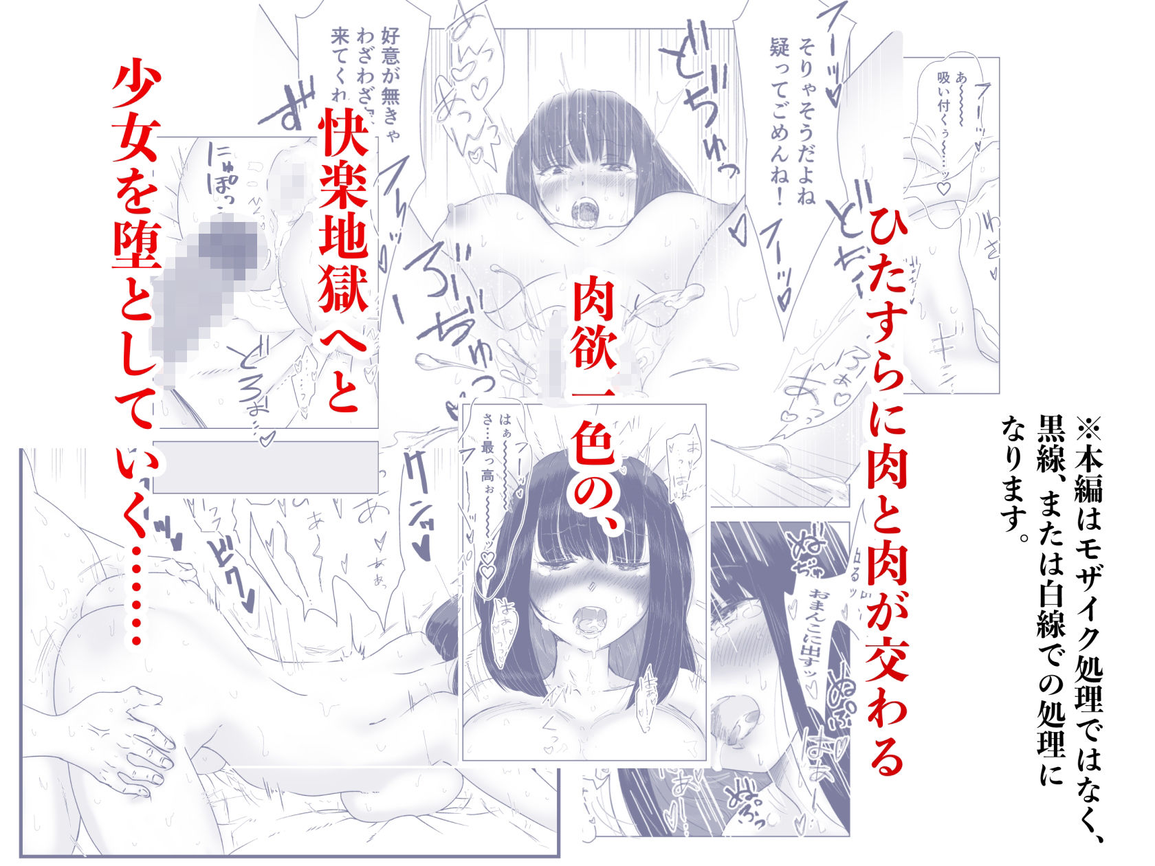 断れない花ヶ崎さんと何としてもヤりたい陰キャくん 画像7