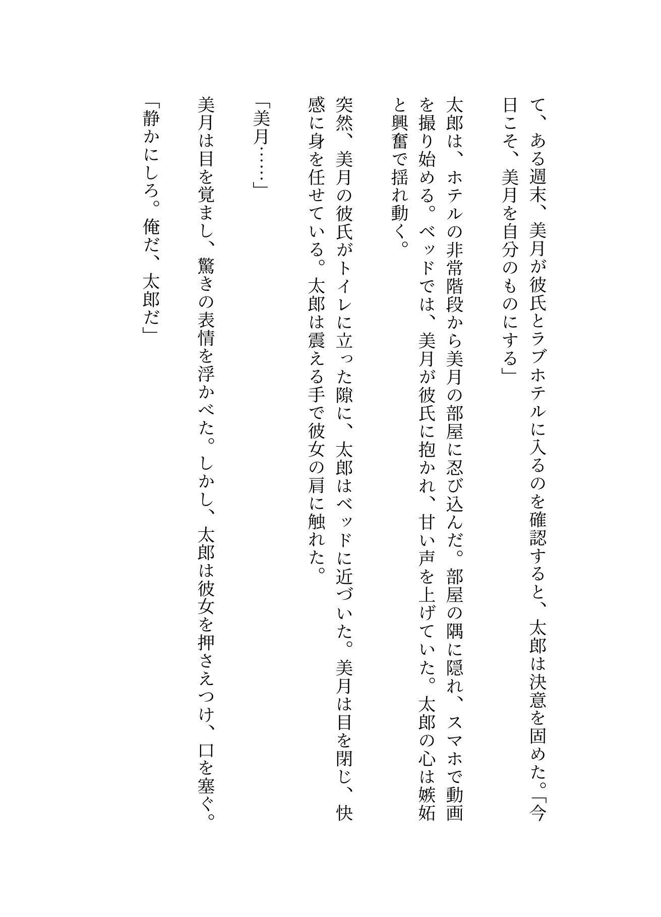 サンプル画像3:野球部童貞がマネージャーと中出しSEXを盗撮・・・(S級奇跡の一枚) [d_607074]