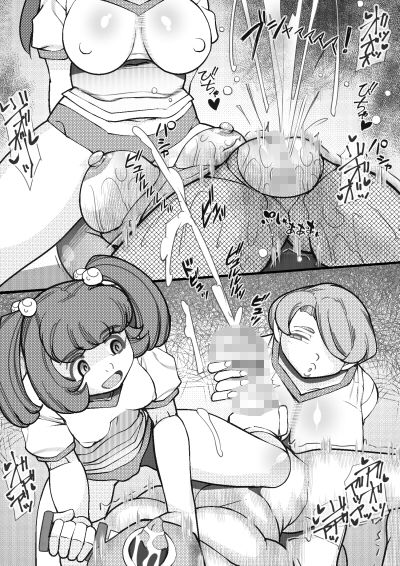 ハラマシ21 画像3