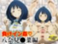 負けヒロイン達がエロすぎる！！【総集編】
