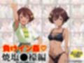 負けヒロイン達がエロすぎる！！【総集編】