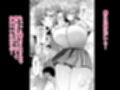 デッかくて無口でエッチなカノジョ2〜犬系デカパイカノジョと毎日とろ甘イチャラブ交尾〜