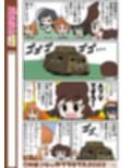 ガルまん総集編カセット