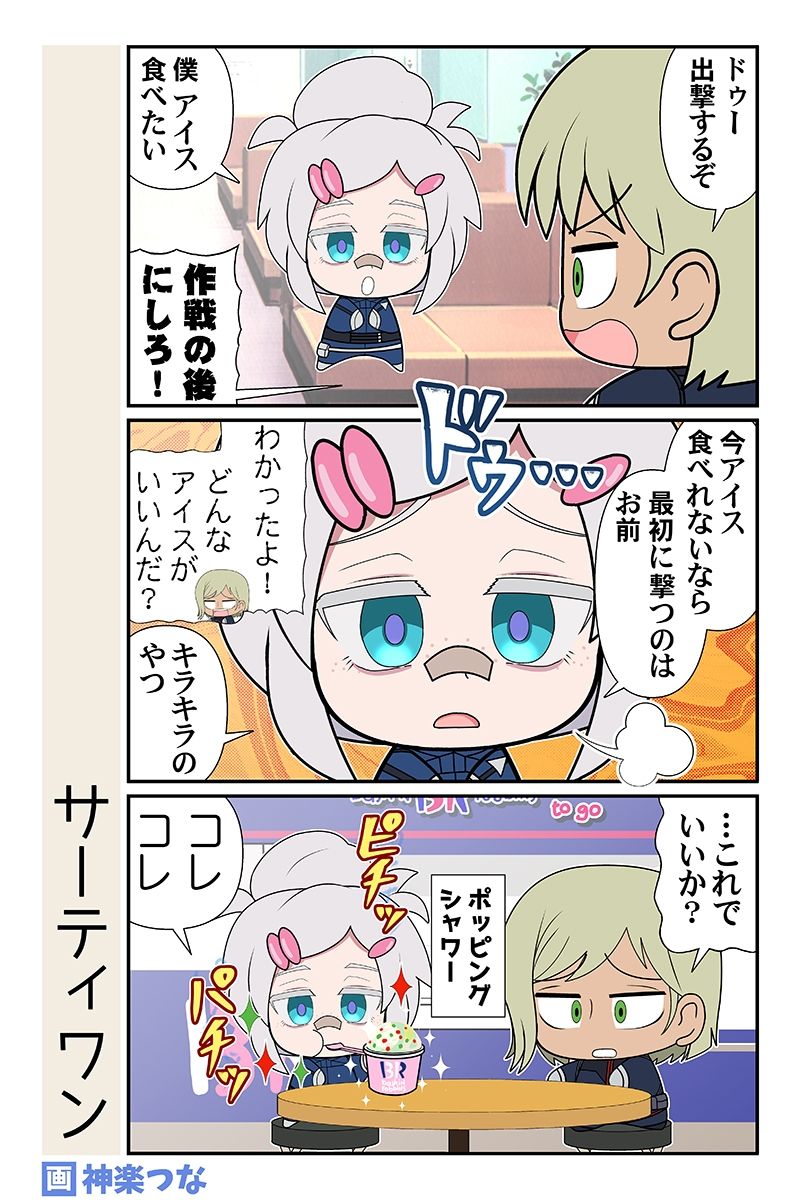 スーパーの魔女 画像9