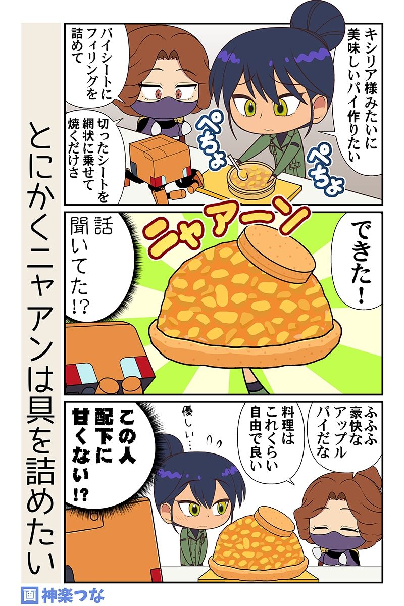 スーパーの魔女 画像10
