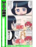 スーパーの魔女