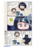 スーパーの魔女