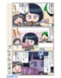 スーパーの魔女