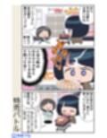 スーパーの魔女