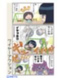 スーパーの魔女