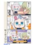 スーパーの魔女