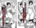 膣内射精おじさんに狙われた女は逃げることができない 〜藤友恵海編 VOL.3〜