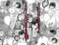 膣内射精おじさんに狙われた女は逃げることができない 〜藤友恵海編 VOL.3〜