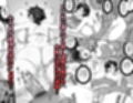 膣内射精おじさんに狙われた女は逃げることができない 〜藤友恵海編 VOL.3〜