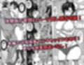 膣内射精おじさんに狙われた女は逃げることができない 〜藤友恵海編 VOL.3〜
