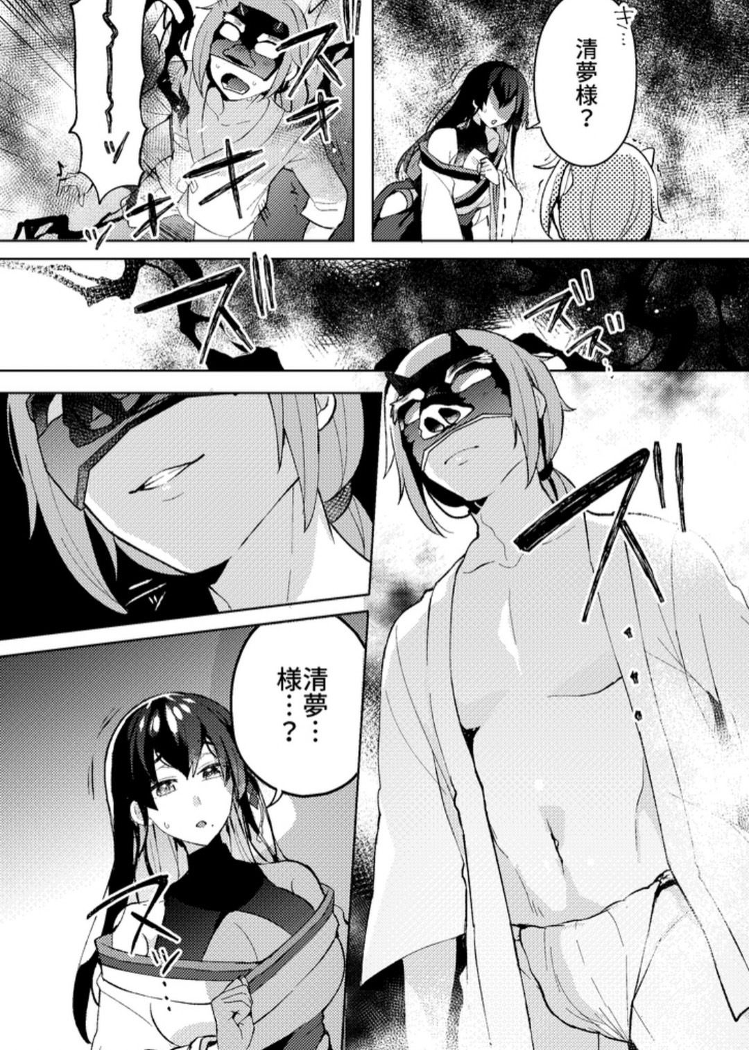 大人のおそうじ 画像4