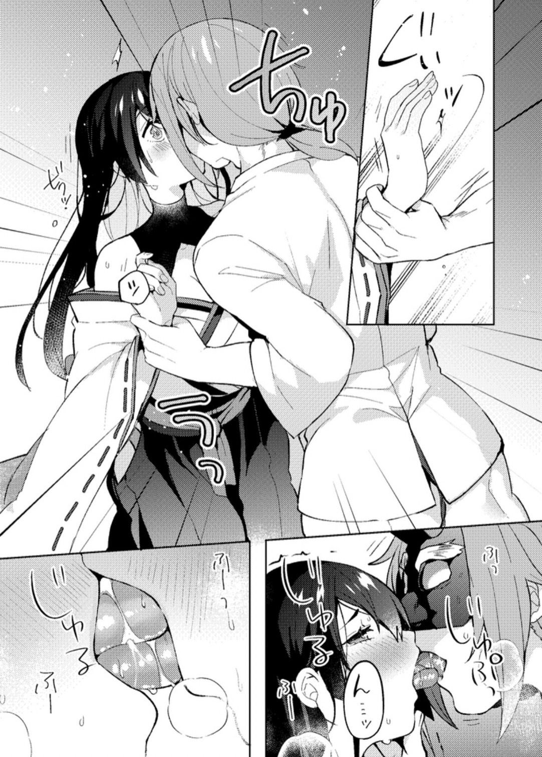 サンプル画像5:大人のおそうじ(ポリえろ) [d_607242]