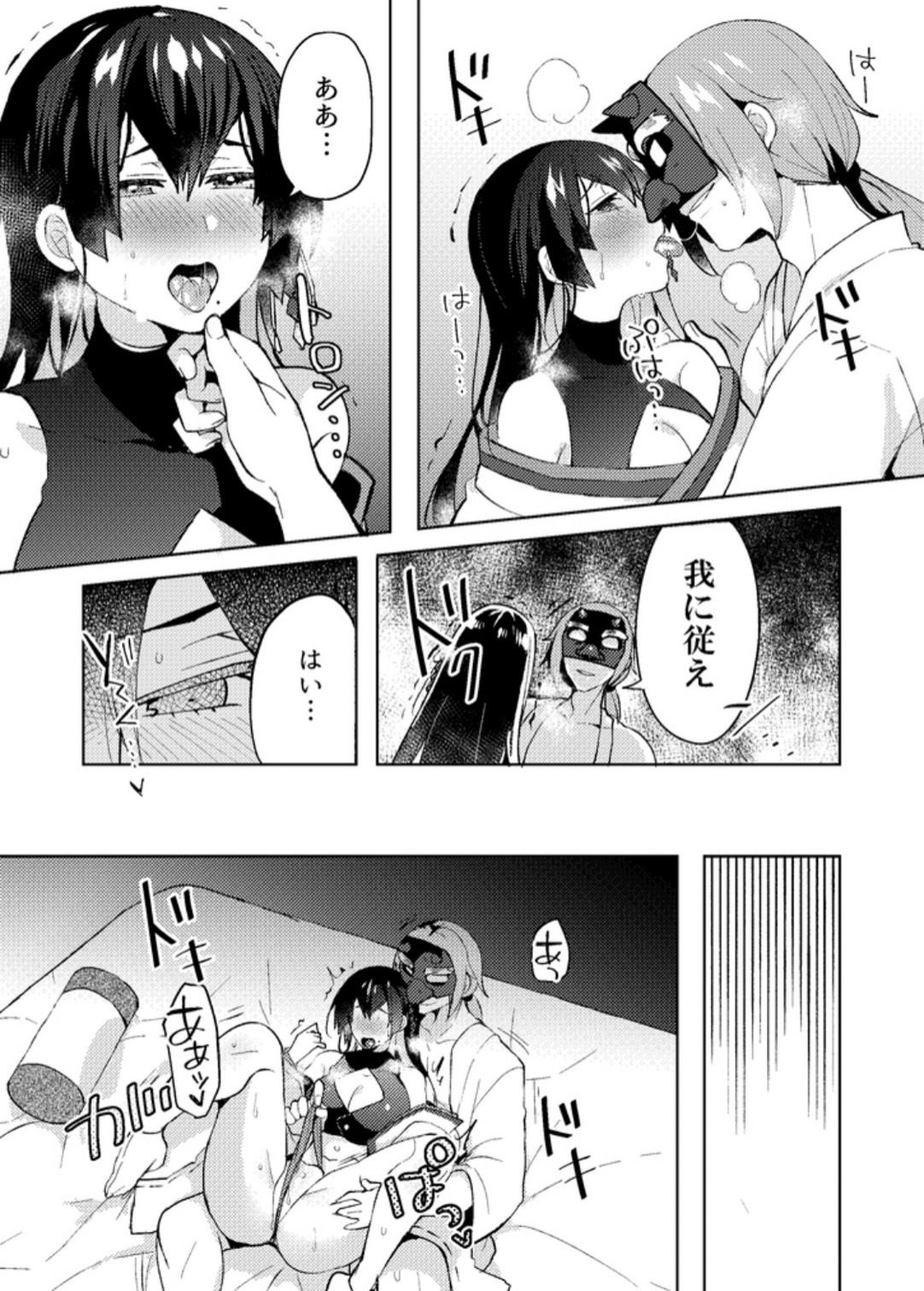 サンプル画像6:大人のおそうじ(ポリえろ) [d_607242]