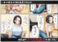 爆乳人妻の義母が誘ってきたから、誘惑し返して中出しSEXをした話