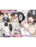 結婚式三日前、婚約者不在の隙に旧友と不倫セックスしまくりました。