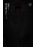 捕まった悪魔ハンター