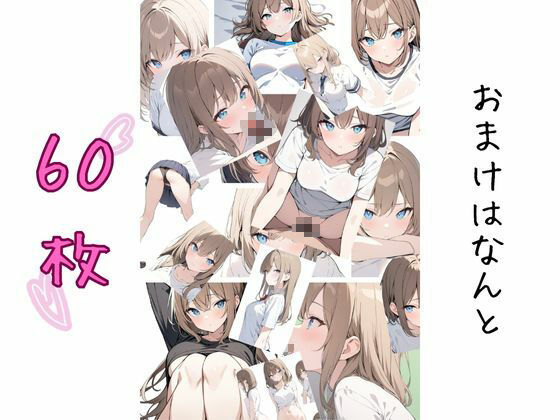 サンプル画像3:学校1の美少女といちゃいちゃセッ〇スする話(かなりあ部屋) [d_607301]