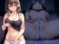 『寸止め地獄の虜、オナニー中毒の女子大生の破滅と倒錯の末路』