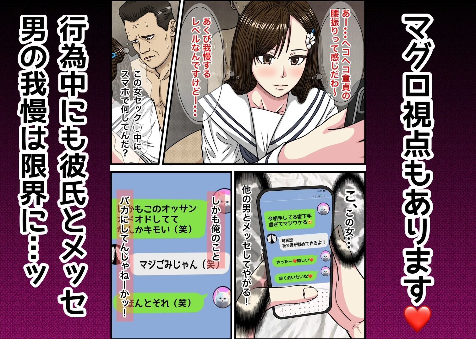 サンプル画像6:35歳童貞がマグロ風俗に行ってみた！(バナナスタイル) [d_607369]