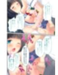 激イキ！寝取りハーレム学園 〜俺のテクで10人の女の子を連続絶頂〜 モザイクコミック総集編