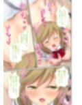 激イキ！寝取りハーレム学園 〜俺のテクで10人の女の子を連続絶頂〜 モザイクコミック総集編